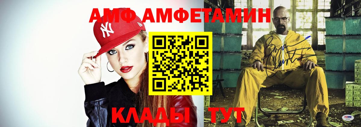 АМФЕТАМИН  Дербент  АМФЕТАМИН Розовый 