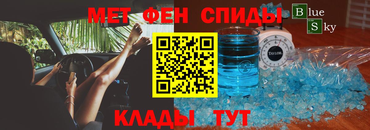 Амфетамин 97% Дербент