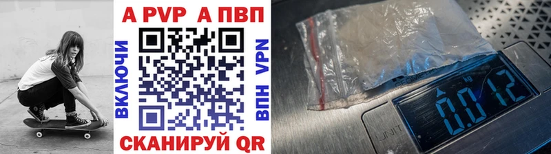 omg ONION Дербент Alpha-PVP Crystall