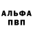 АМФЕТАМИН Premium Haywood Webb