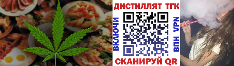 Canna-Cookies конопля  Дербент 