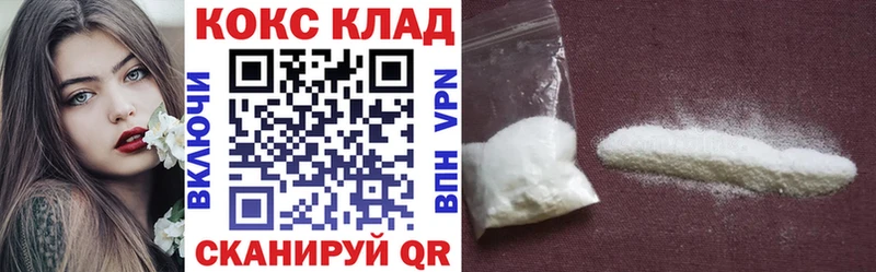 COCAIN Боливия  Дербент 