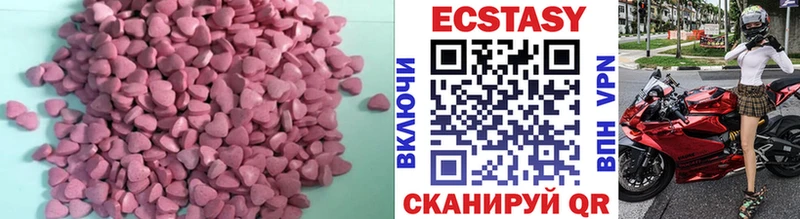 купить закладку  Дербент  ЭКСТАЗИ Дубай 