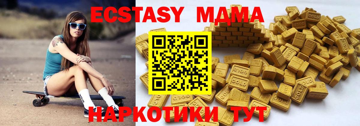 Ecstasy XTC  Ecstasy  ЭКСТАЗИ бентли  Дербент 