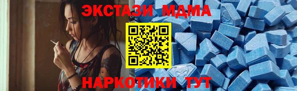 Дербент  Экстази  Вход с VPN  Экстази Philipp Plein 
