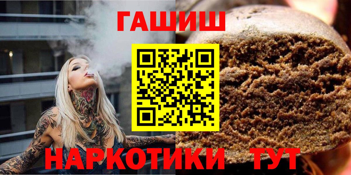 Дербент  ГАШИШ убойный  Вход с VPN  ГАШИШ индика сатива 