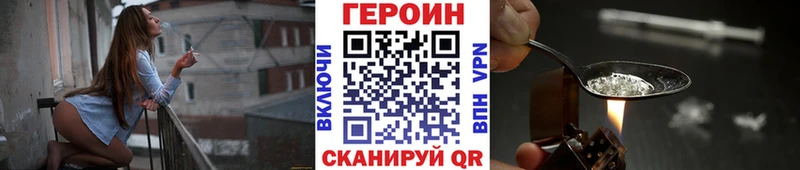 ГЕРОИН VHQ  Дербент 