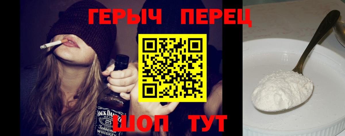 ГЕРОИН Афган Дербент