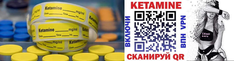 Кетамин VHQ  это состав  кракен как зайти  Дербент  даркнет сайт 
