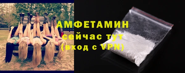 герыч Верея