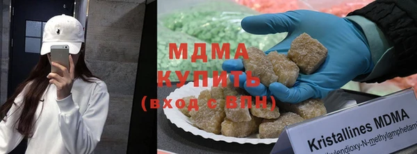 герыч Верхний Тагил