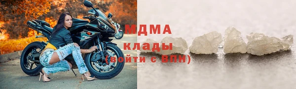 скорость mdpv Бугульма