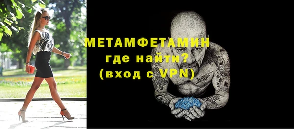 первитин Верхнеуральск