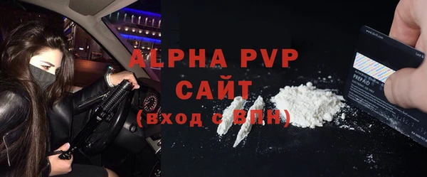 герыч Верхний Тагил