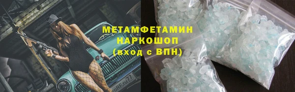 герыч Верхний Тагил