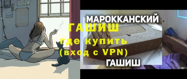 герыч Верхний Тагил