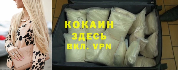 первитин Верхнеуральск