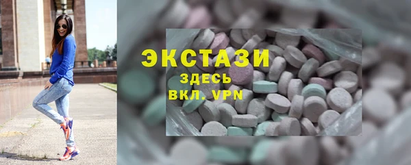 герыч Верея