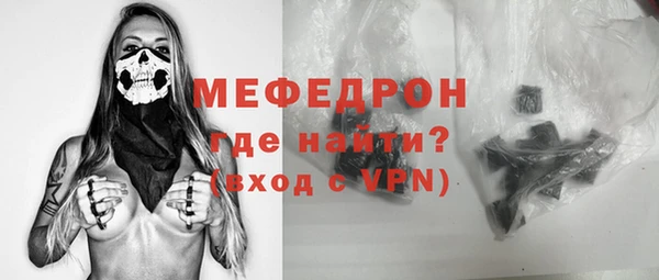 первитин Верхнеуральск