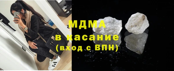 герыч Верея