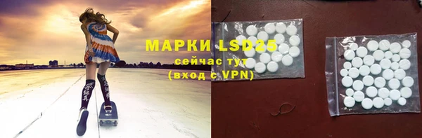 герыч Верея