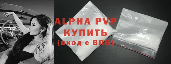 герыч Верхний Тагил