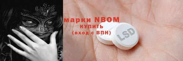 герыч Верхний Тагил