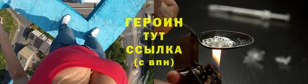 герыч Верхний Тагил