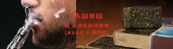 первитин Верхнеуральск
