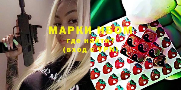 герыч Верея