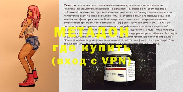 герыч Верея