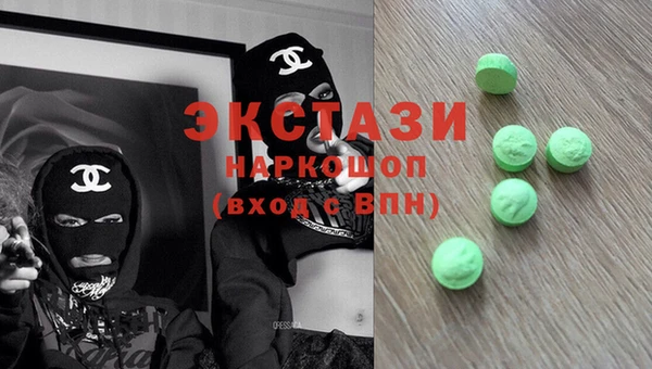 первитин Верхнеуральск
