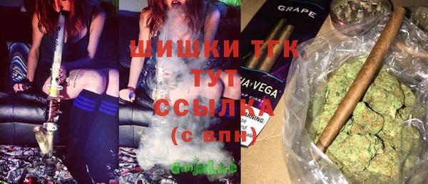 герыч Верхний Тагил