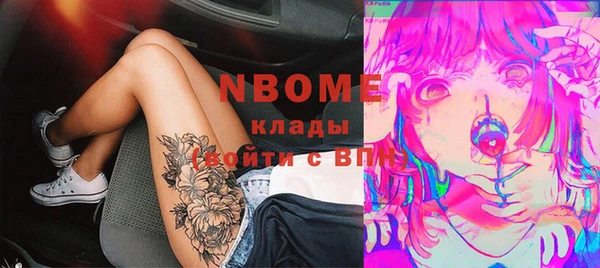 герыч Верхний Тагил