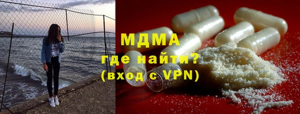 первитин Верхнеуральск