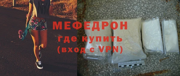 первитин Верхнеуральск
