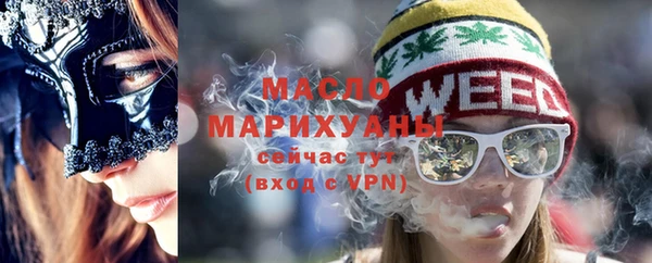 первитин Верхнеуральск