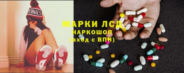 герыч Верея