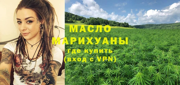герыч Верхний Тагил
