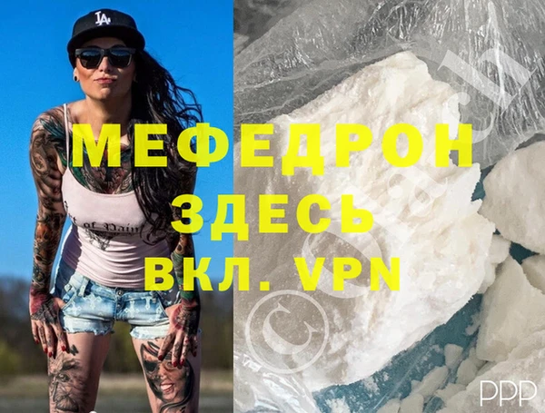 герыч Верхний Тагил