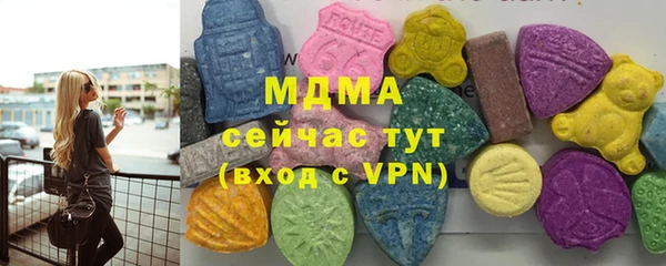 герыч Верхний Тагил