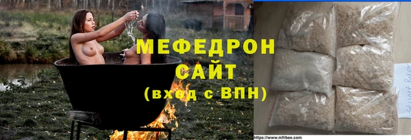 стаф Туринск