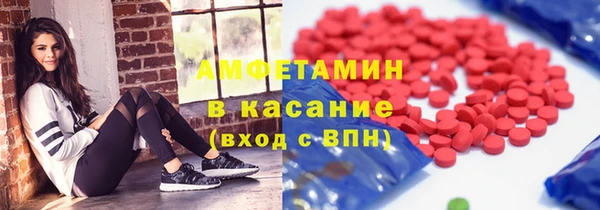 первитин Верхнеуральск