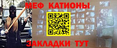 дживик Волжский