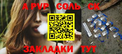 дживик Волжский