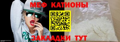 кокс Волгодонск