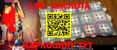 кокс Волгодонск