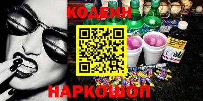 mix Волгодонск