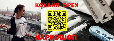 спиды Волжский