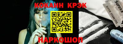 сатива Волжск